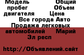  › Модель ­ Toyota › Общий пробег ­ 16 000 › Объем двигателя ­ 3 › Цена ­ 450 000 - Все города Авто » Продажа легковых автомобилей   . Марий Эл респ.